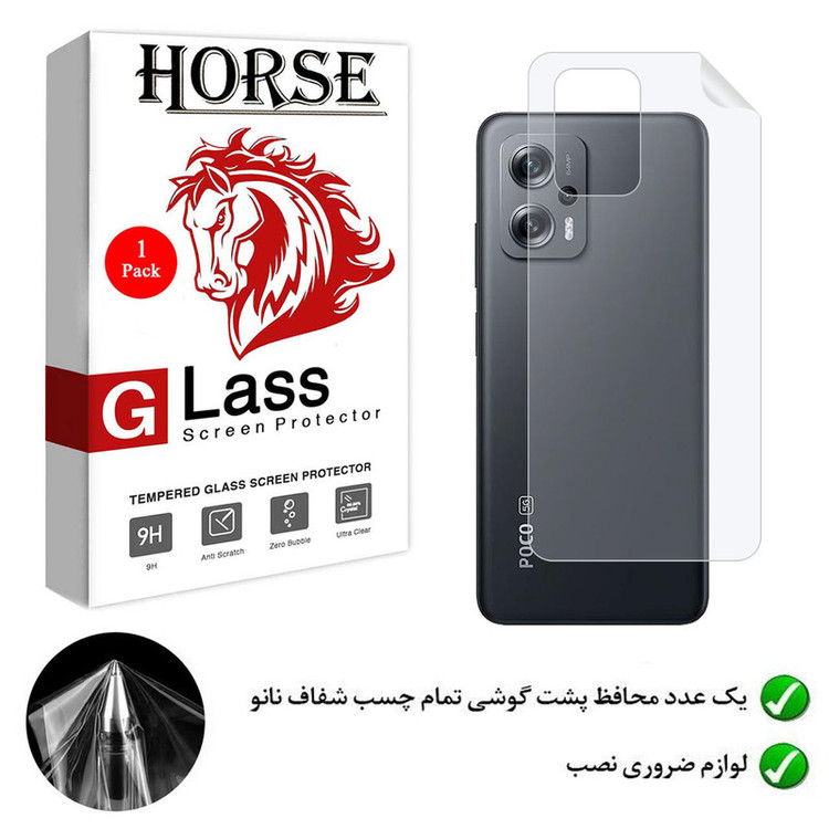محافظ پشت گوشی نانو هورس مدل YTPUB مناسب برای گوشی موبایل شیائومی Poco X4 GT