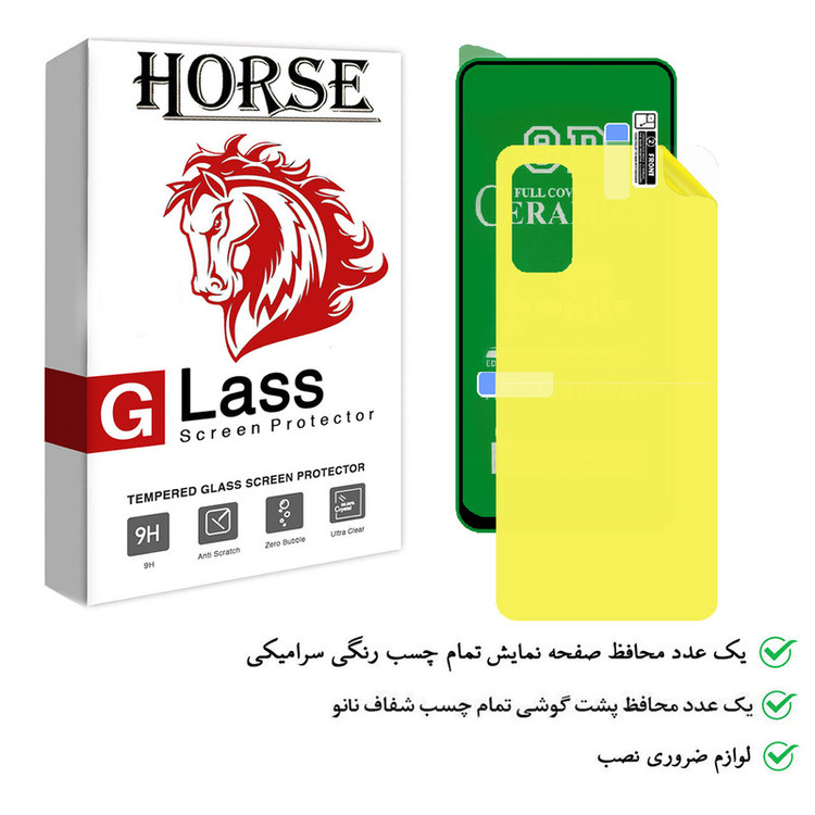 محافظ صفحه نمایش هورس مدل 2CRN مناسب برای گوشی موبایل شیائومی Poco M3 Pro 4G به همراه محافظ پشت گوشی