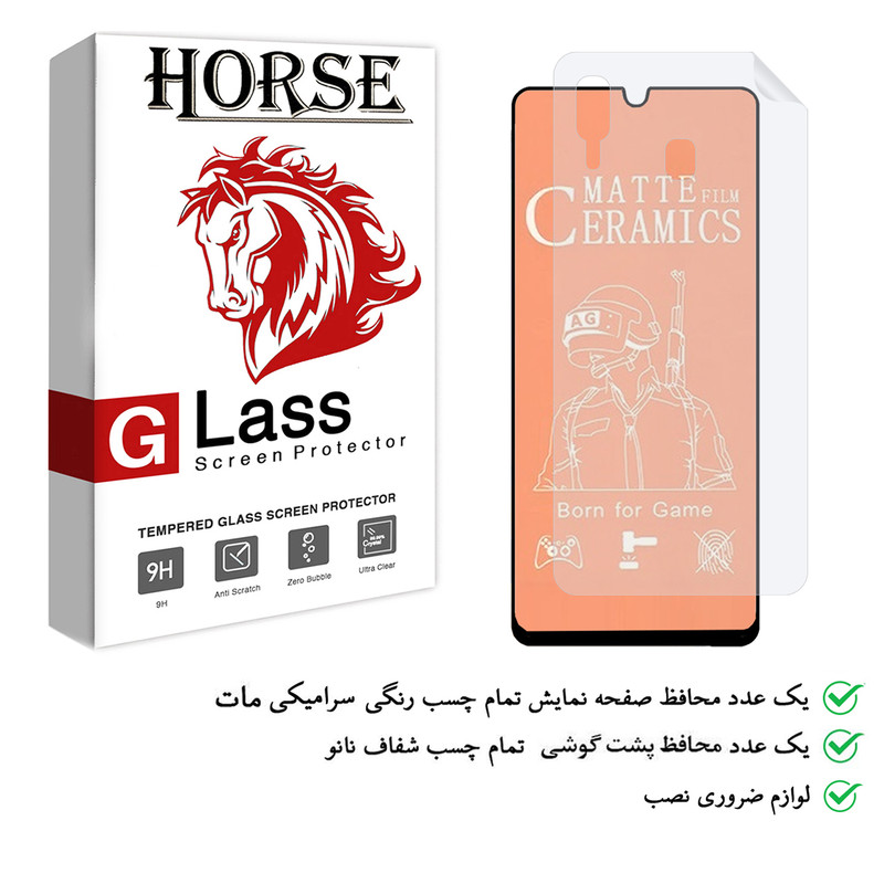 محافظ صفحه نمایش مات هورس مدل 2CMN مناسب برای گوشی موبایل سامسونگ Galaxy A30 به همراه محافظ پشت گوشی