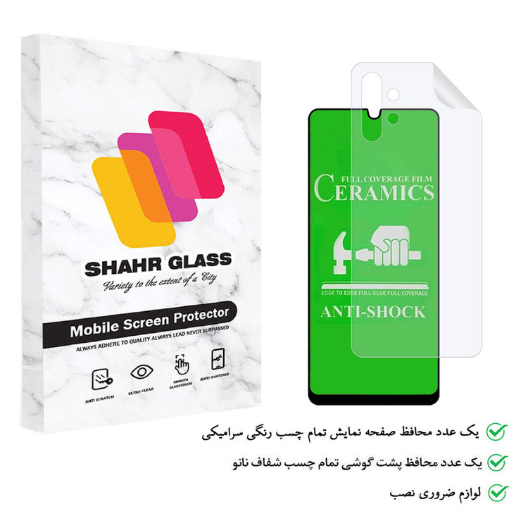 محافظ صفحه نمایش شهر گلس مدل 2CRN مناسب برای گوشی موبایل سامسونگ Galaxy A32 4G به همراه محافظ پشت گوشی