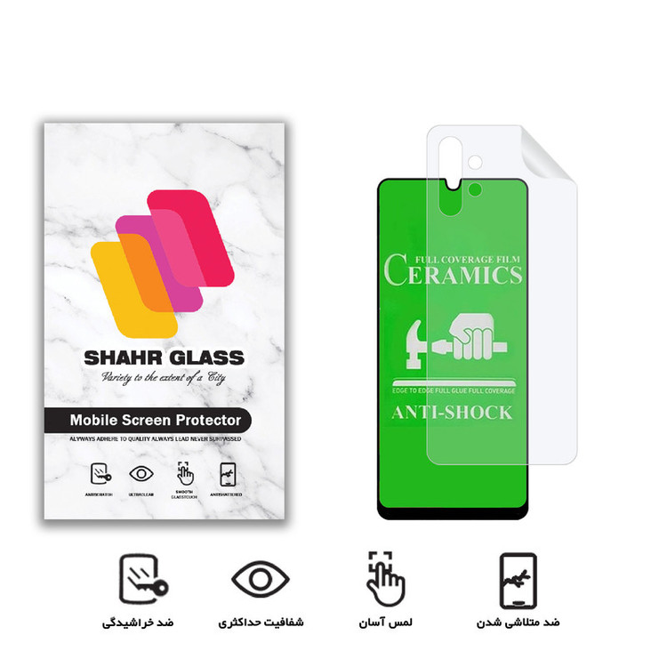 محافظ صفحه نمایش شهر گلس مدل 2CRN مناسب برای گوشی موبایل سامسونگ Galaxy A32 4G به همراه محافظ پشت گوشی