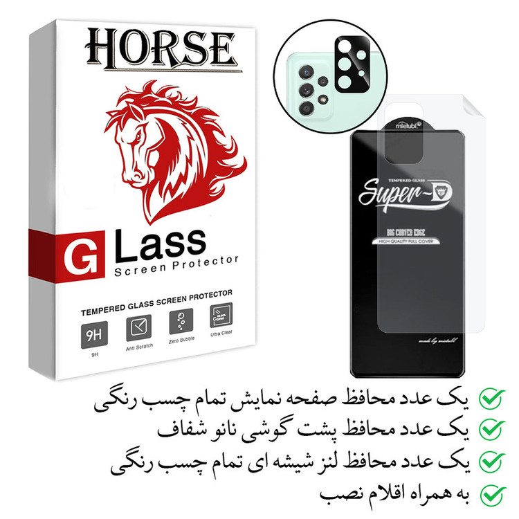 محافظ صفحه نمایش هورس مدل 3SNF-Glass مناسب برای گوشی موبایل سامسونگ Galaxy A52s 5G به همراه محافظ پشت گوشی و محافظ لنز دوربین