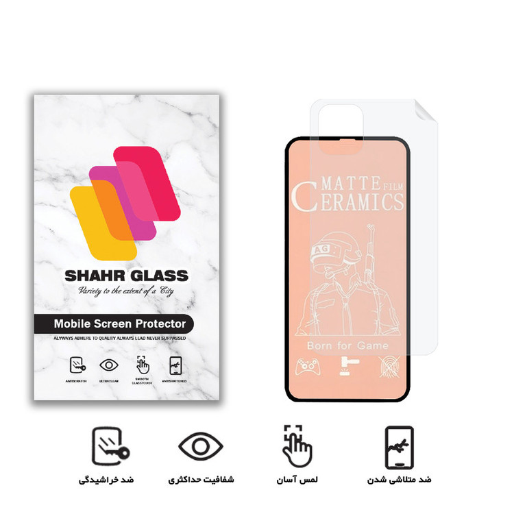 محافظ صفحه نمایش مات شهر گلس مدل 2CMN مناسب برای گوشی موبایل اپل iPhone 11 Pro به همراه محافظ پشت گوشی