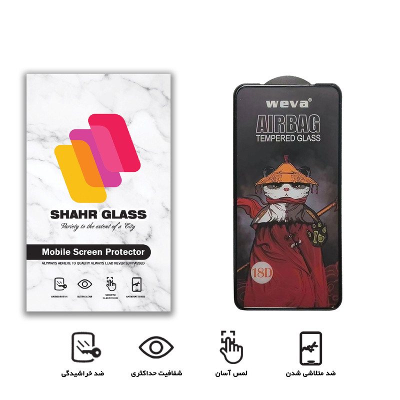 محافظ صفحه نمایش شهر گلس مدل AIRBAG مناسب برای گوشی موبایل شیائومی Redmi note 10 5G / Poco M3 Pro / Redmi 10