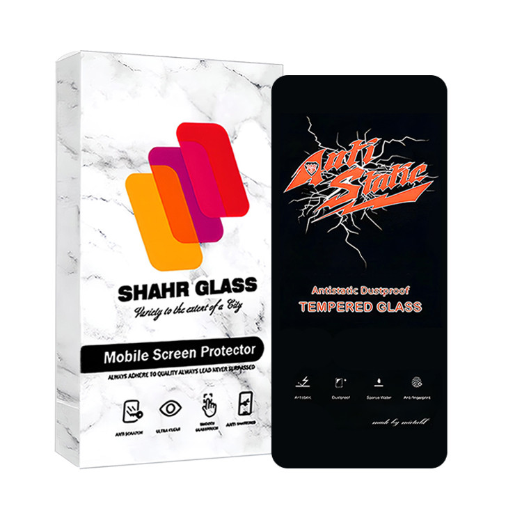 محافظ صفحه نمایش آنتی استاتیک شهر گلس مدل ANTIDUSTSHNW مناسب برای گوشی موبایل شیائومی Poco F5 Pro