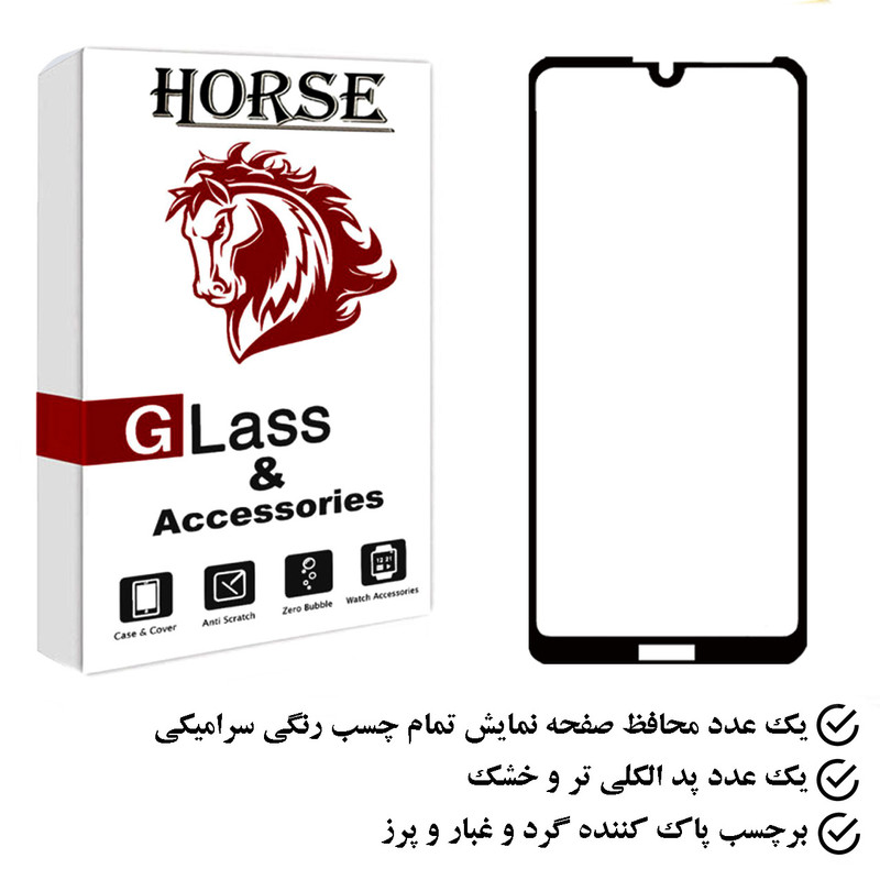 محافظ صفحه نمایش سرامیکی هورس مدل CRS مناسب برای گوشی موبایل هوآوی Y7 Pro 2019