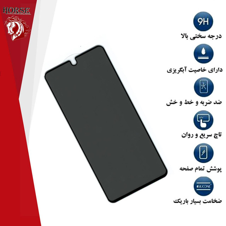 محافظ صفحه نمایش حریم شخصی هورس مدل PFH مناسب برای گوشی موبایل شیائومی Redmi K40 Gaming