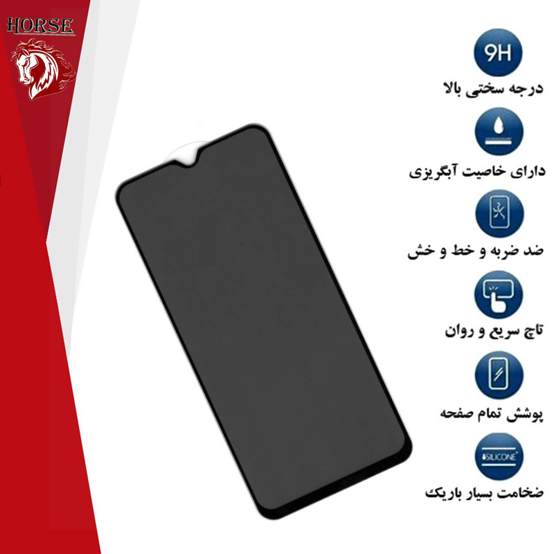 محافظ صفحه نمایش حریم شخصی هورس مدل PFH مناسب برای گوشی موبایل شیائومی Poco M3