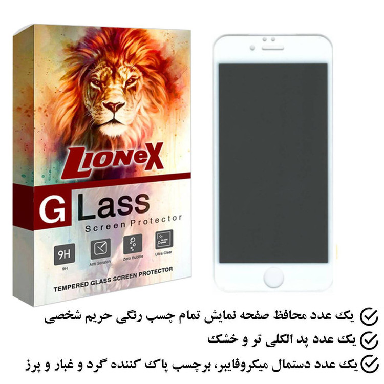 محافظ صفحه نمایش حریم شخصی لایونکس مدل PFLI مناسب برای گوشی موبایل اپل iPhone 6s