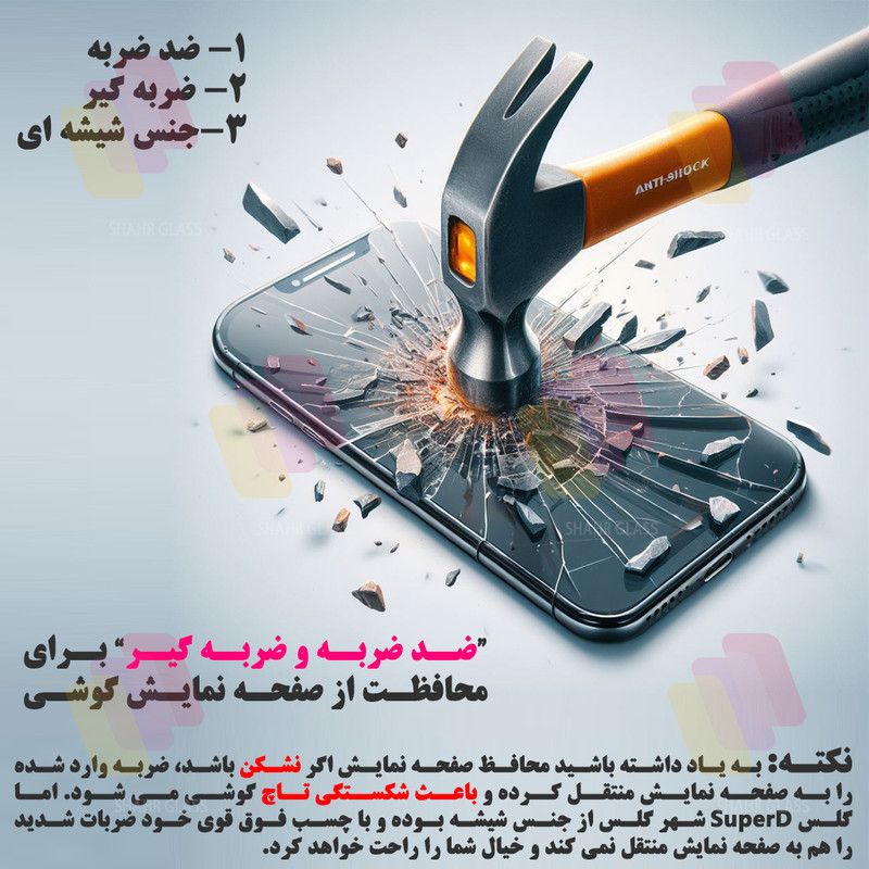 محافظ صفحه نمایش شهر گلس مدل SUPERPLUSNS مناسب برای گوشی موبایل آنر X5 / X5 Plus / X6