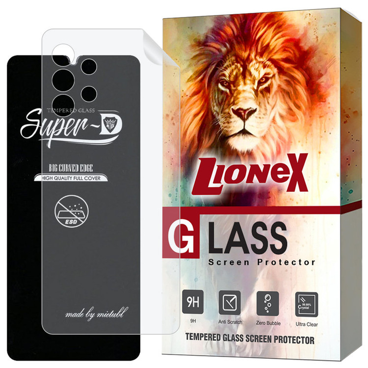 محافظ صفحه نمایش لایونکس مدل SUNL مناسب برای گوشی موبایل سامسونگ Galaxy A32 4G به همراه محافظ پشت گوشی