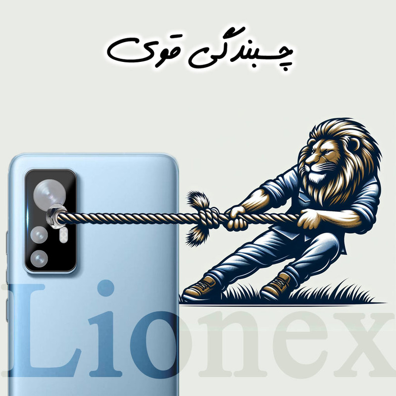 محافظ لنز دوربین لایونکس مدل LENSFUL مناسب برای گوشی موبایل شیائومی 12 Pro / Xiaomi 12S Pro