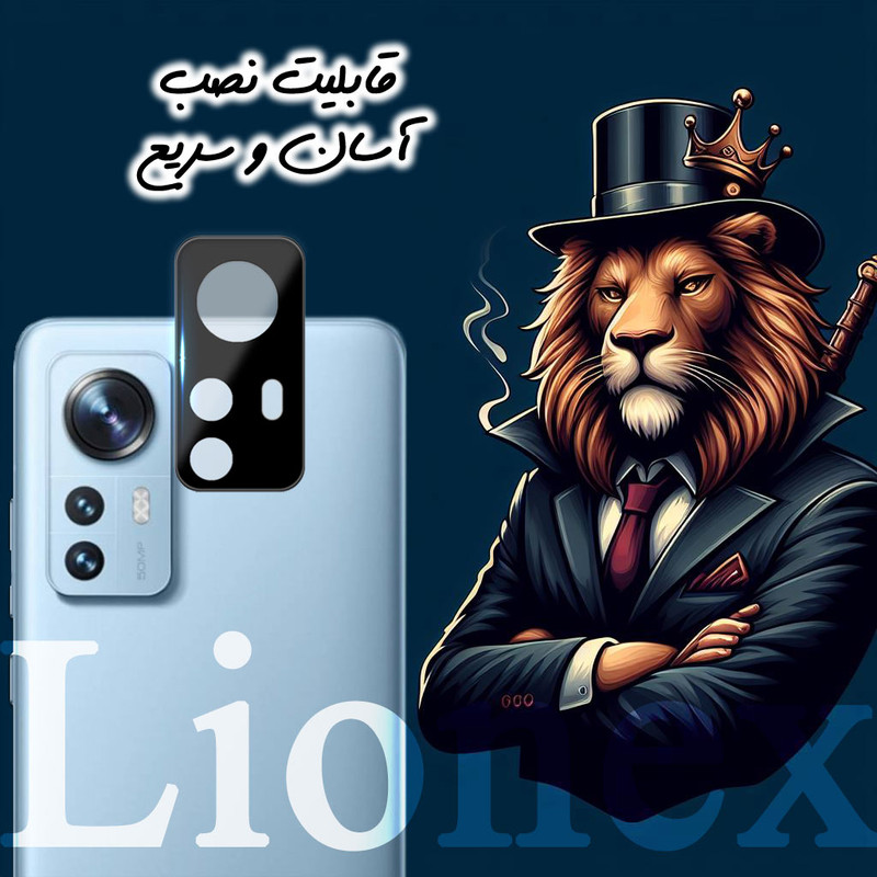 محافظ لنز دوربین لایونکس مدل LENSFUL مناسب برای گوشی موبایل شیائومی 12 Pro / Xiaomi 12S Pro