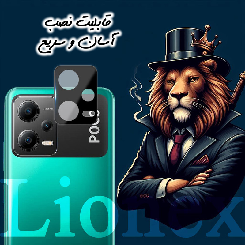 محافظ لنز دوربین لایونکس مدل LENSFUL مناسب برای گوشی موبایل شیائومی Redmi Note 12 5G / Poco X5