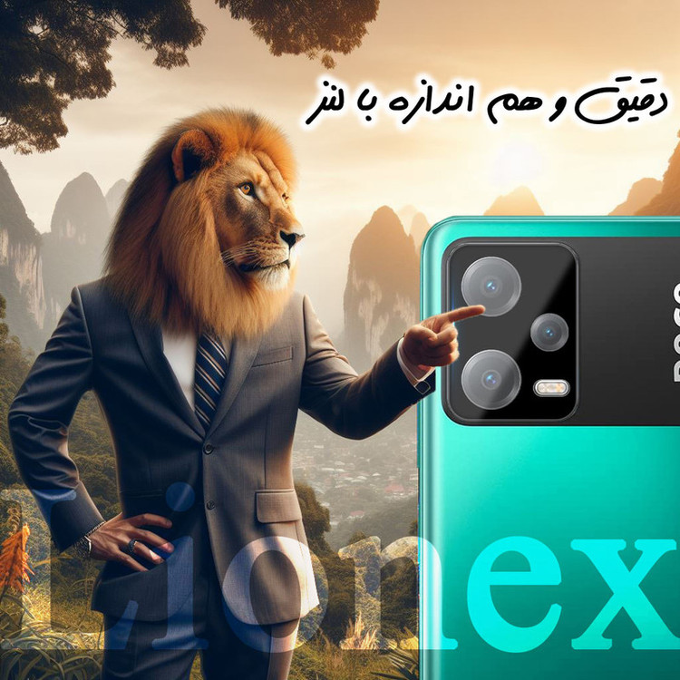 محافظ لنز دوربین لایونکس مدل LENSFUL مناسب برای گوشی موبایل شیائومی Redmi Note 12 5G / Poco X5