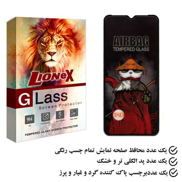 محافظ صفحه نمایش لایونکس مدل AIRLI مناسب برای گوشی موبایل رنسو Nep N9
