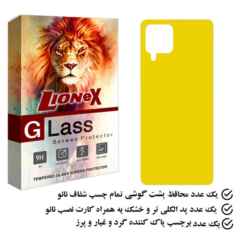 محافظ پشت گوشی نانو لایونکس مدل TPBLI مناسب برای گوشی موبایل سامسونگ Galaxy A12