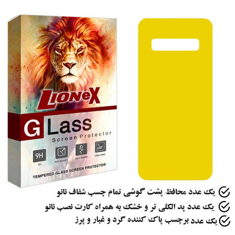 محافظ پشت گوشی نانو لایونکس مدل TPBLI مناسب برای گوشی موبایل سامسونگ Galaxy S10 Plus