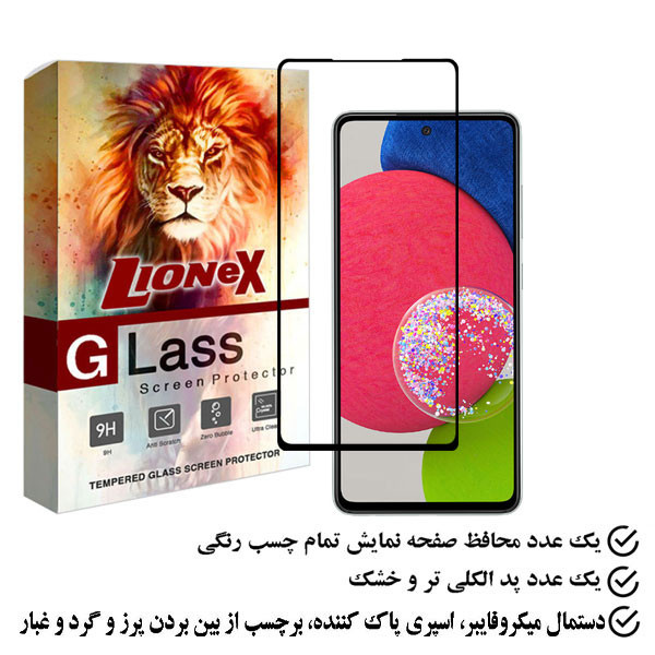 محافظ صفحه نمایش ژینوس مدل FULPLUSX مناسب برای گوشی موبایل سامسونگ Galaxy A52s 5G