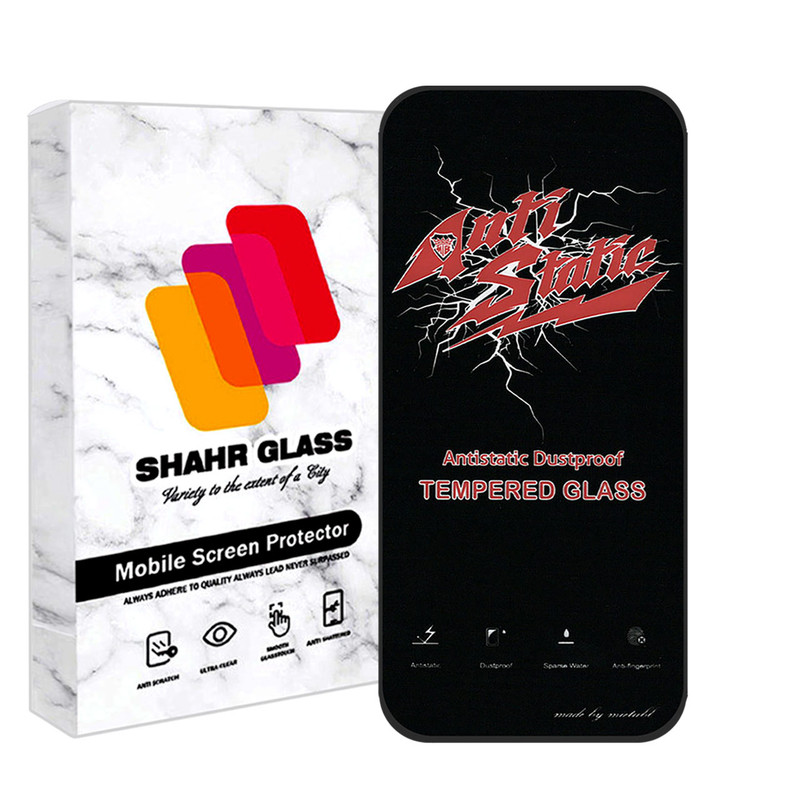 محافظ صفحه نمایش انتی استاتیک شهر گلس مدل ANTIDUIPSH مناسب برای گوشی موبایل اپل iPhone 15 Pro Max