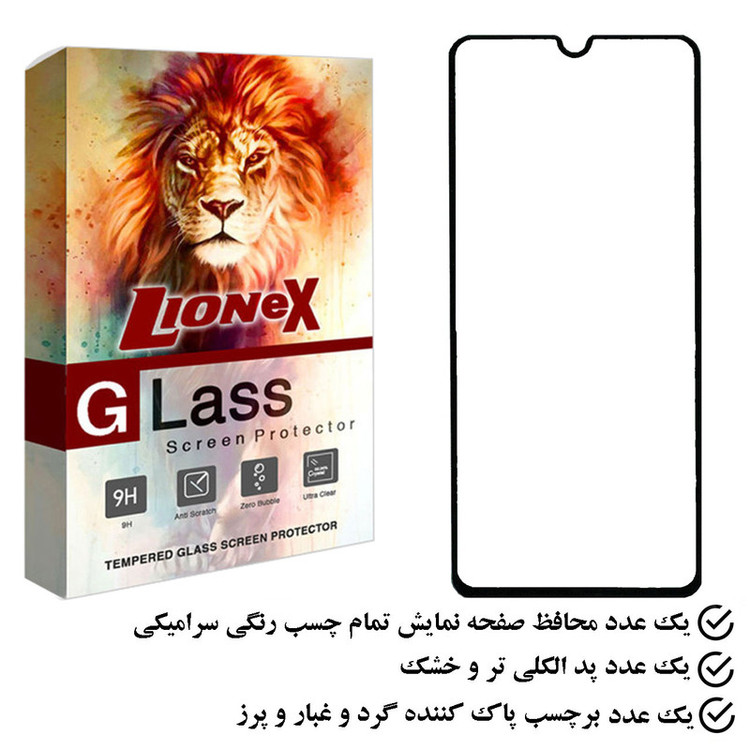محافظ صفحه نمایش سرامیکی لایونکس مدل CRS مناسب برای گوشی موبایل رنسو nep n9