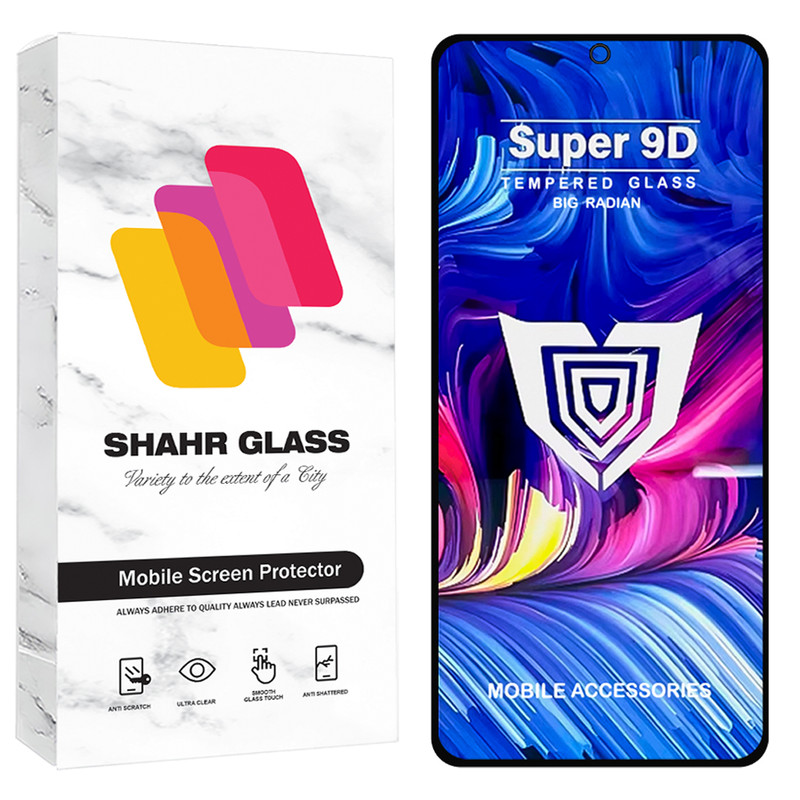محافظ صفحه نمایش شهر گلس مدل FUSU20 مناسب برای گوشی موبایل شیائومی Redmi K70 Ultra / Redmi K70 Pro