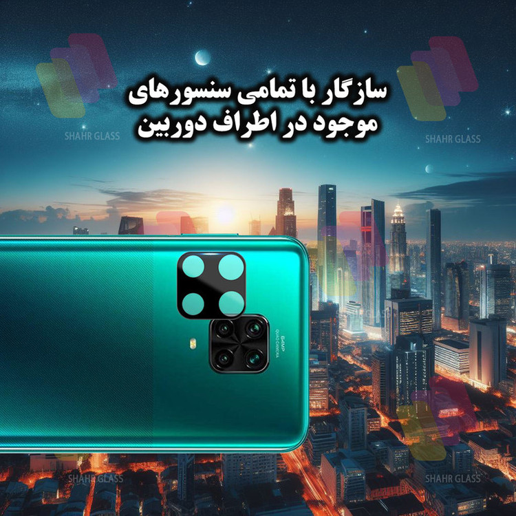 محافظ صفحه نمایش شهر گلس مدل SUPLNFUSH مناسب برای گوشی موبایل شیائومی Redmi Note 9S / Redmi Note 10 Lite 4G / Poco M2 Pro به همراه محافظ لنز گوشی