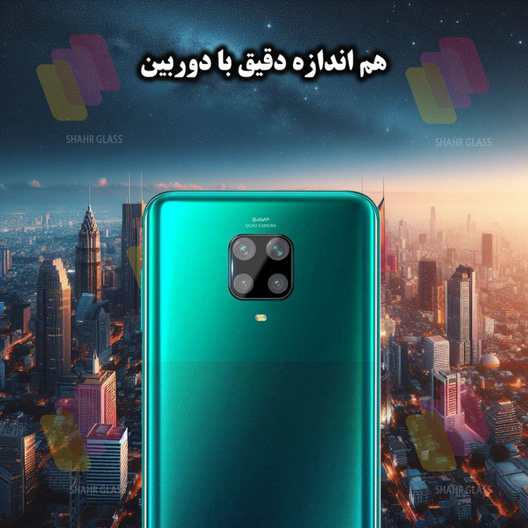 محافظ صفحه نمایش شهر گلس مدل SUPLNFUSH مناسب برای گوشی موبایل شیائومی Redmi Note 9S / Redmi Note 10 Lite 4G / Poco M2 Pro به همراه محافظ لنز گوشی