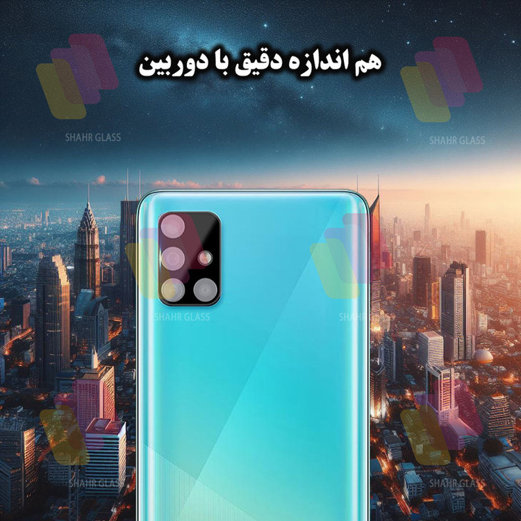 محافظ صفحه نمایش شهر گلس مدل SUPLNFUSH مناسب برای گوشی موبایل سامسونگ Galaxy A51 4G / A51 5G به همراه محافظ لنز