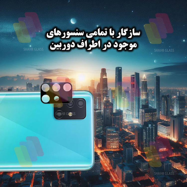 محافظ صفحه نمایش شهر گلس مدل SUPLNFUSH مناسب برای گوشی موبایل سامسونگ Galaxy A51 4G / A51 5G به همراه محافظ لنز