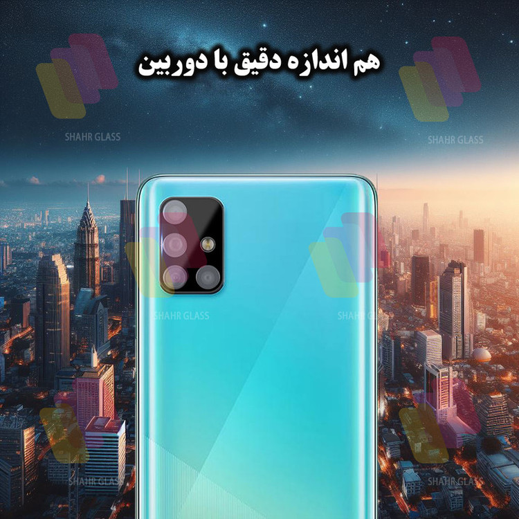 محافظ صفحه نمایش شهر گلس مدل SUPLNFUSH مناسب برای گوشی موبایل سامسونگ Galaxy A71 4G / A71 5G به همراه محافظ لنز گوشی