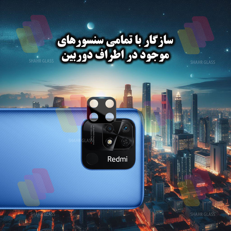 محافظ صفحه نمایش شهر گلس مدل SUPLNFUSH مناسب برای گوشی موبایل شیائومی Redmi 10C / Redmi 10 Power / Poco C40 به همراه محافظ لنز گوشی