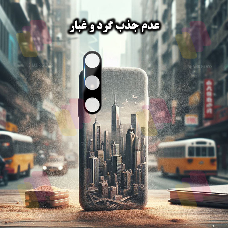 محافظ صفحه نمایش شهر گلس مدل SUPLNFUSH مناسب برای گوشی موبایل سامسونگ Galaxy S23 FE 5G به همراه محافظ لنز گوشی