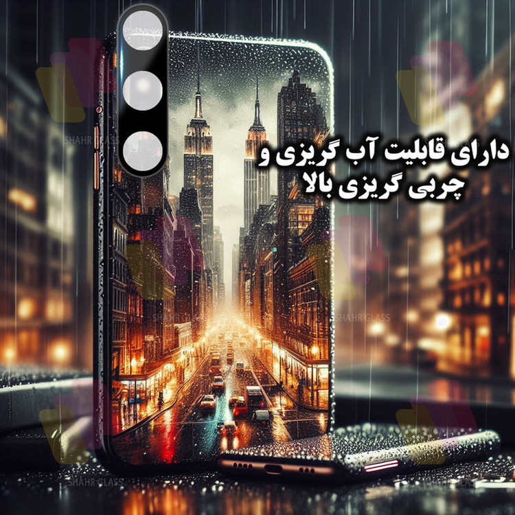 محافظ صفحه نمایش شهر گلس مدل SUPLNFUSH مناسب برای گوشی موبایل سامسونگ Galaxy S23 FE 5G به همراه محافظ لنز گوشی