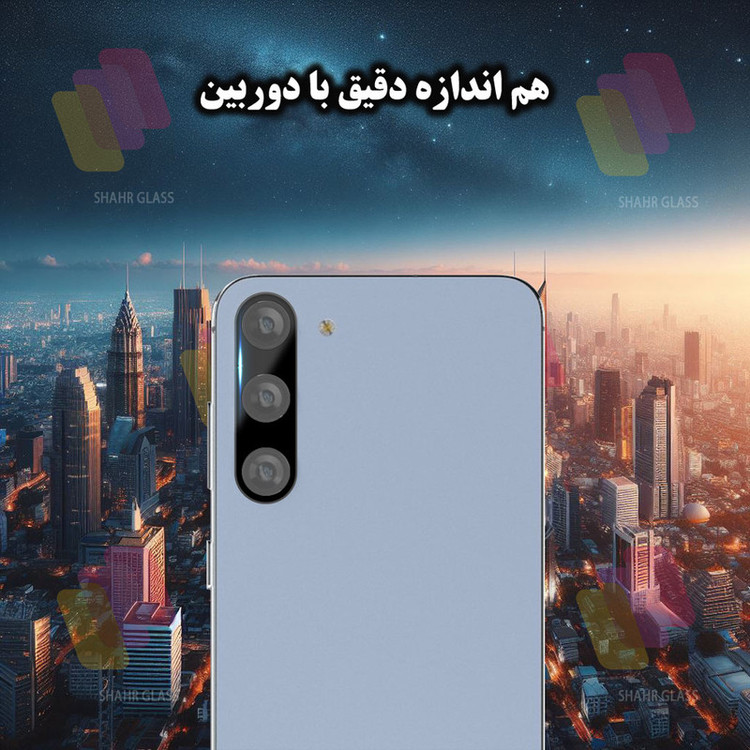محافظ صفحه نمایش شهر گلس مدل SUPLNFUSH مناسب برای گوشی موبایل سامسونگ Galaxy S23 FE 5G به همراه محافظ لنز گوشی