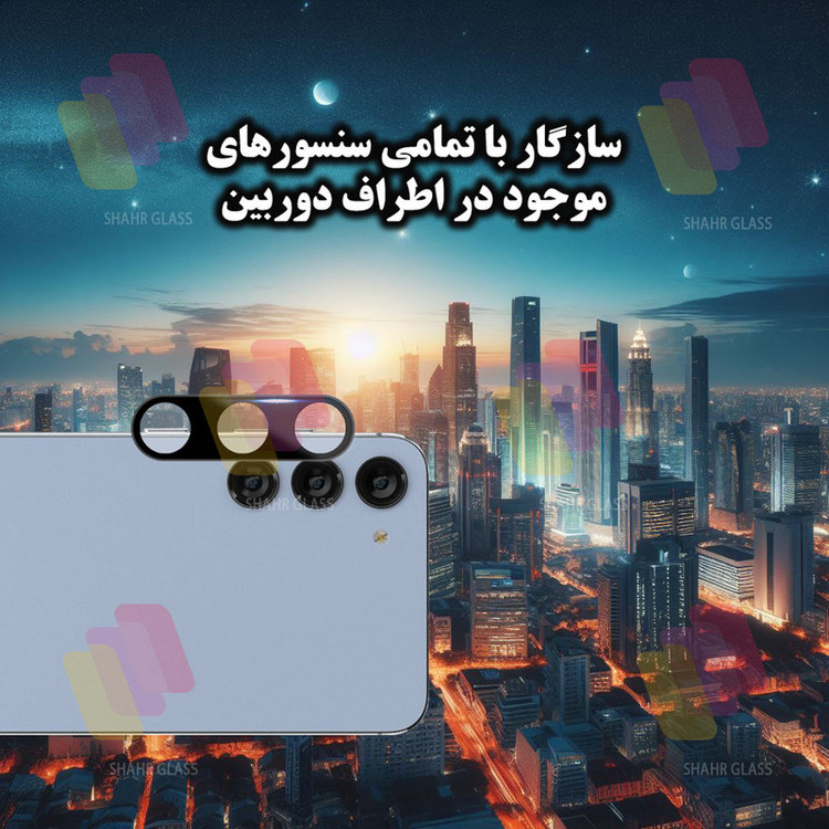 محافظ صفحه نمایش شهر گلس مدل SUPLNFUSH مناسب برای گوشی موبایل سامسونگ Galaxy S23 FE 5G به همراه محافظ لنز گوشی