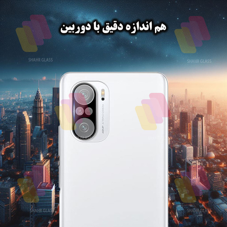 محافظ صفحه نمایش شهر گلس مدل SUPLNFUSH مناسب برای گوشی موبایل شیائومی Poco F3 / Mi 11X / Mi 11X Pro به همراه محافظ لنز گوشی