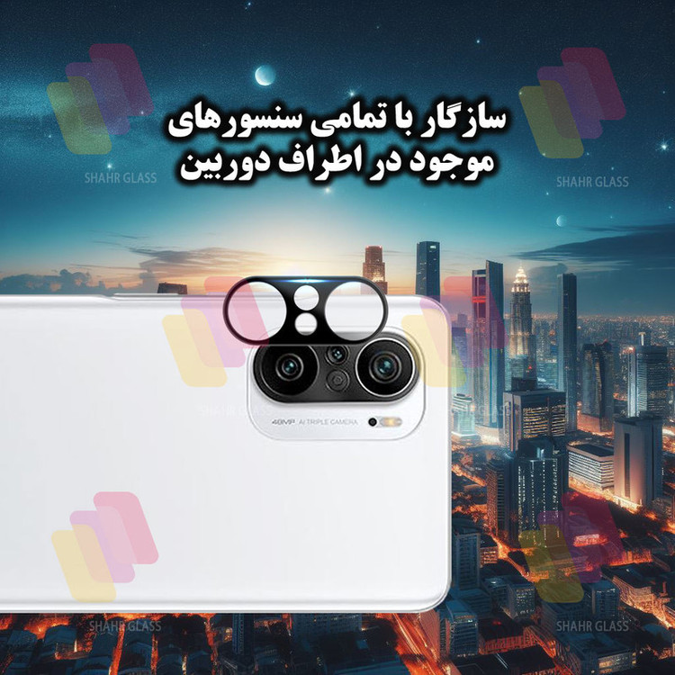 محافظ صفحه نمایش شهر گلس مدل SUPLNFUSH مناسب برای گوشی موبایل شیائومی Poco F3 / Mi 11X / Mi 11X Pro به همراه محافظ لنز گوشی