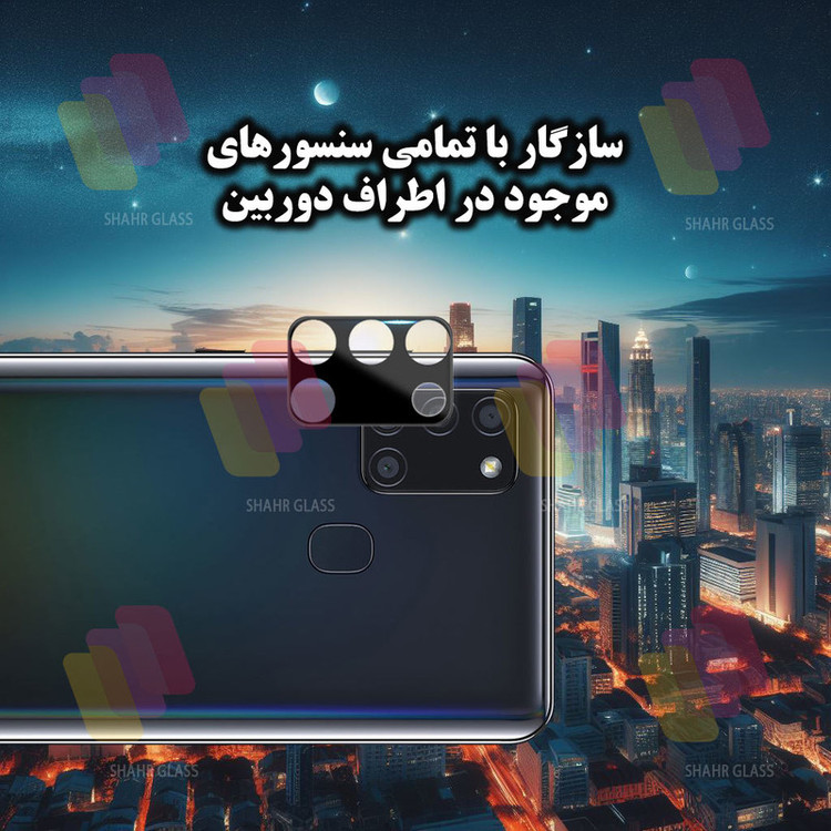 محافظ صفحه نمایش شهر گلس مدل SUPLNFUSH مناسب برای گوشی موبایل سامسونگ Galaxy A21s به همراه محافظ لنز گوشی