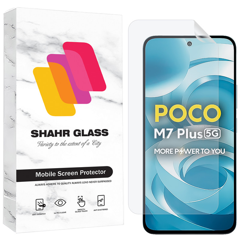 محافظ صفحه نمایش شهر گلس مدل SFNMB20 مناسب برای گوشی موبایل شیائومی Poco M7 Plus