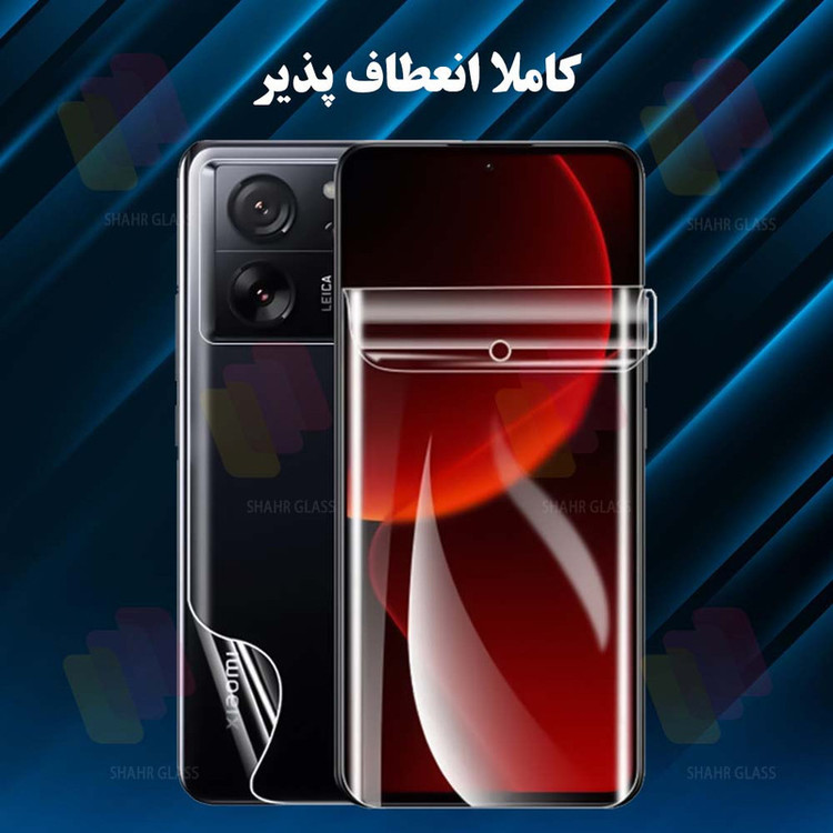 محافظ صفحه نمایش شهر گلس مدل MTNANFSH مناسب برای گوشی موبایل گوگل Pixel 5