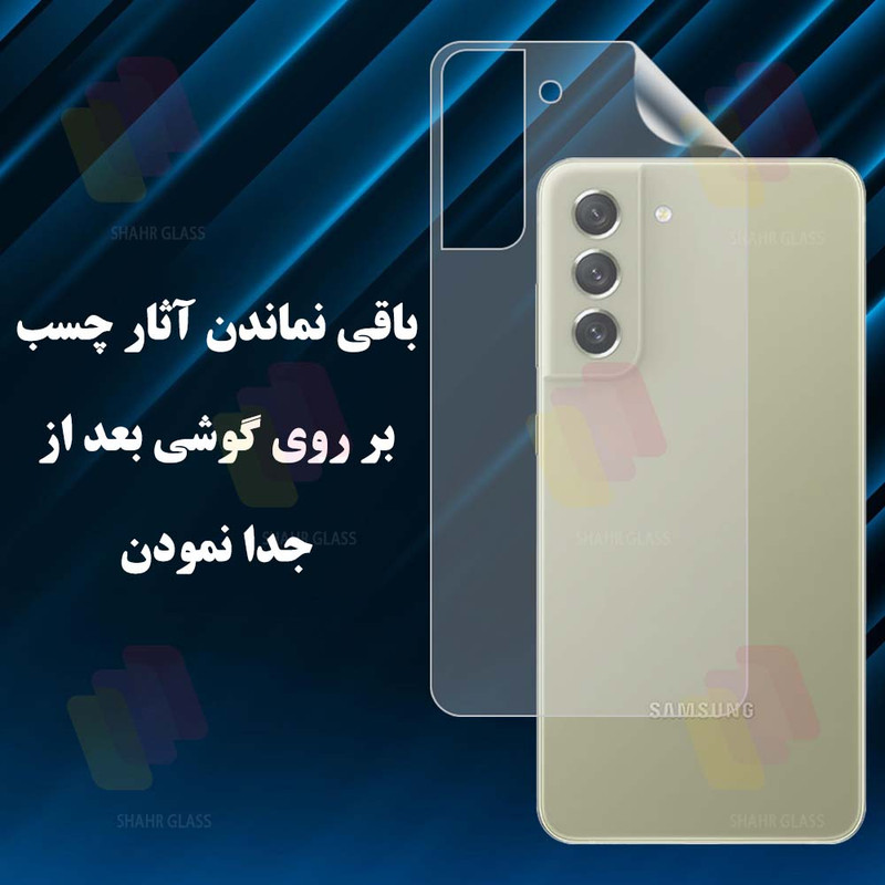 محافظ صفحه نمایش شهر گلس D'HARD مدل MTNANFSH مناسب برای گوشی موبایل گوگل Pixel 6 Pro
