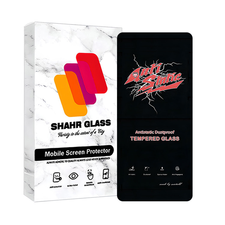 محافظ صفحه نمایش شهر گلس مدل ANTIDUSTSHNW مناسب برای گوشی موبایل سامسونگ Galaxy C55
