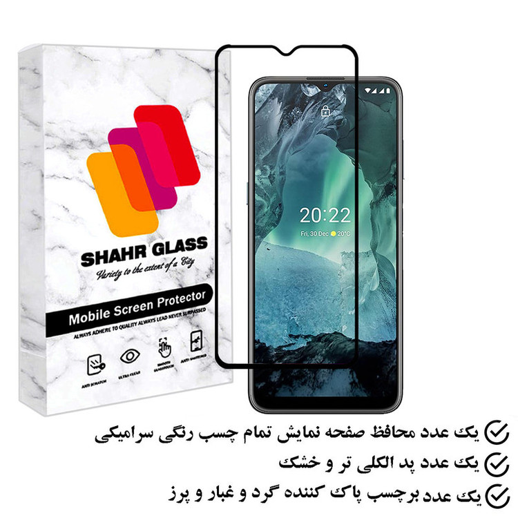 محافظ صفحه نمایش سرامیکی شهر گلس مدل CERAMSH مناسب برای گوشی موبایل نوکیا G11
