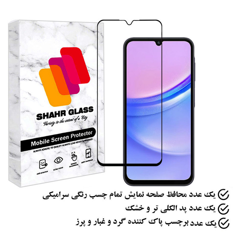 محافظ صفحه نمایش سرامیکی شهر گلس مدل CERAMSH مناسب برای گوشی موبایل سامسونگ Galaxy A15 4G
