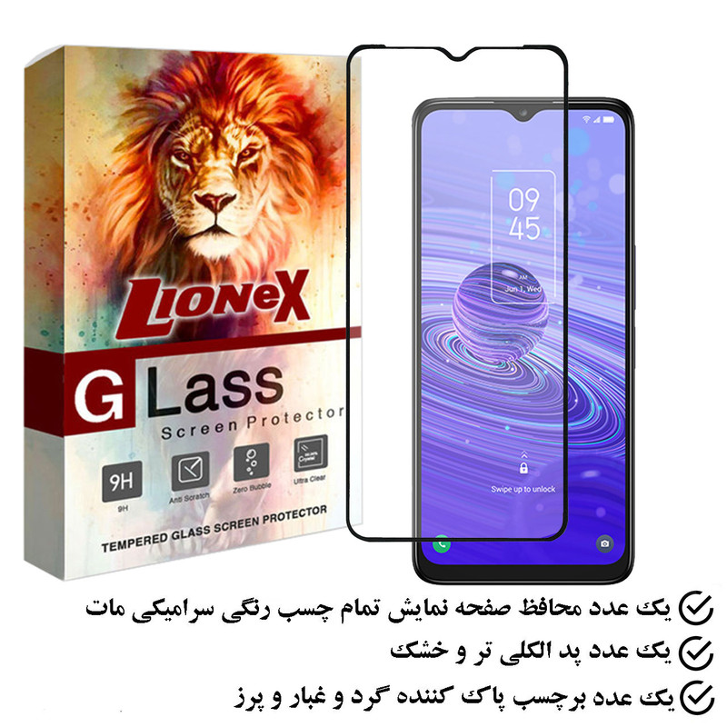 محافظ صفحه نمایش سرامیکی مات لایونکس مدل CML مناسب برای گوشی موبایل تی سی ال 40R