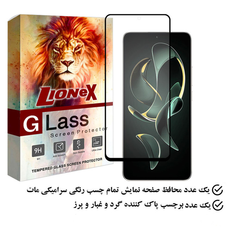 محافظ صفحه نمایش سرامیکی مات نمایش لایونکس مدل MCERAMLION مناسب برای گوشی موبایل شیائومی Redmi K60 Ultra