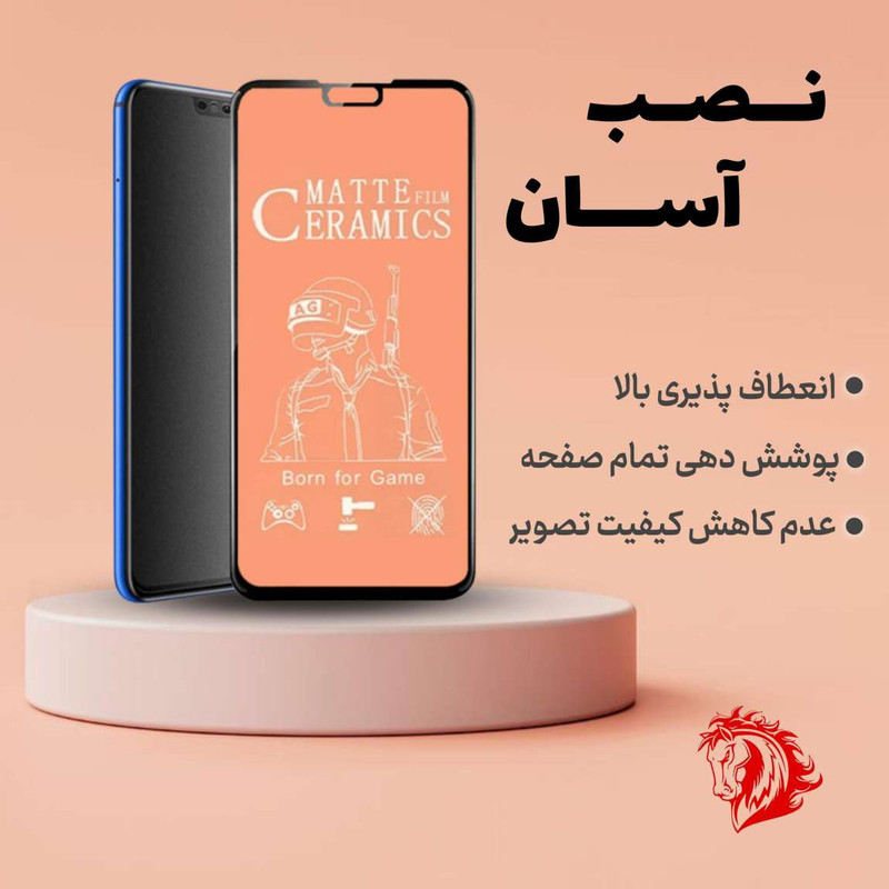محافظ صفحه نمایش سرامیکی مات هورس مدل MCERAMHORS مناسب برای گوشی موبایل شیائومی Redmi K60 Ultra