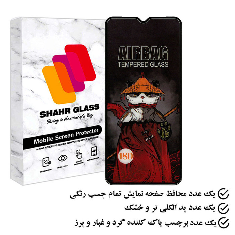 محافظ صفحه نمایش شهر گلس مدل SIFUSHAHR مناسب برای گوشی موبایل سامسونگ Galaxy A15 5G