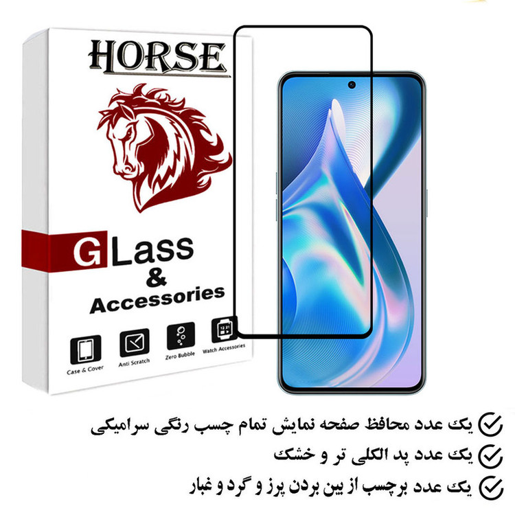 محافظ صفحه نمایش سرامیکی هورس مدل CERAMHORS مناسب برای گوشی موبایل وان پلاس Ace